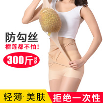 Large size stockings 200 Jin anti-hook Silk plus fat increase summer thin paragraph does not fall out of grade pineapple socks skin color juxtaigan