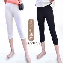 Large size Capri pants women 200kg summer wear thin stretch stretch fat mm modal plus fat leggings