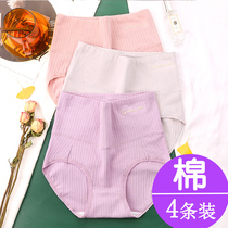 Middle-aged mother underwear female cotton plus fat plus size 200 jin triangle shorts middle-aged and elderly fat mm Cotton
