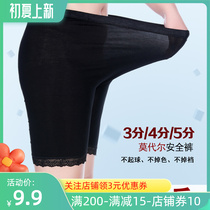 Female Summer Plus Fat Increase Code 30% 50% High Waist Modele Lace Lace Fat Mm Safety Anti-Walking Light Beating Underpants