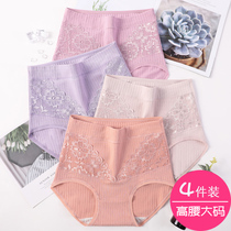 Middle-aged and elderly women plus fat plus size underwear women fat mm cotton 200kg high waist mother cotton Lady