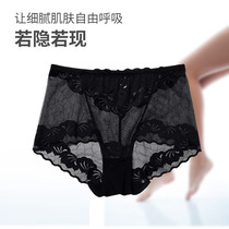 Underpants women lace size 200kg fat mm waist non-trace ultra-thin hips hot sexy mesh cotton crotch