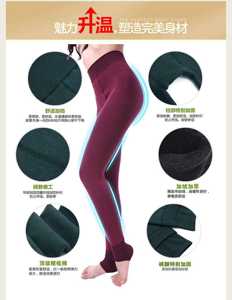 Pantalon collant en cachemire - Ref 774705 Image 58