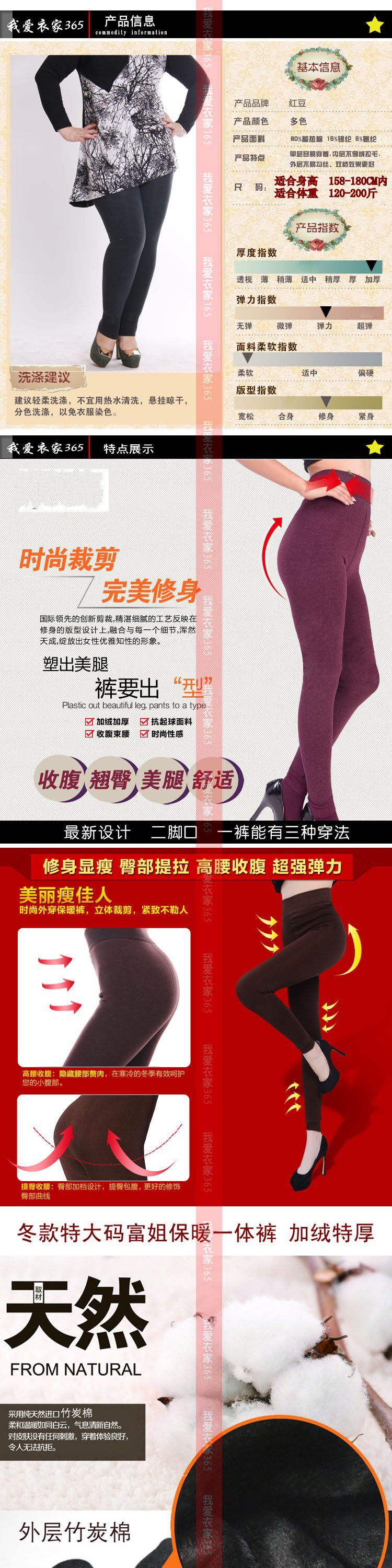 Pantalon collant en cachemire - Ref 774681 Image 56