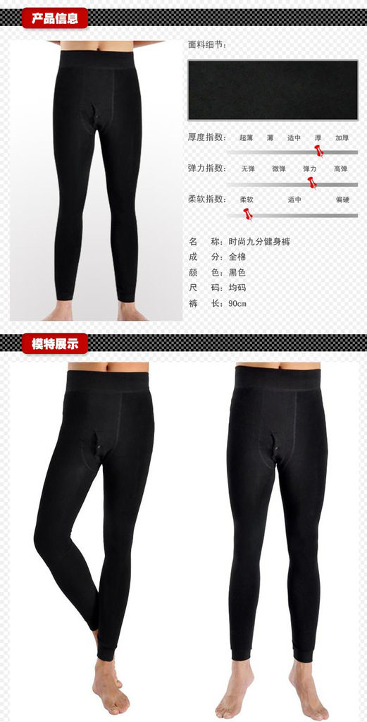 Pantalon collant - Ref 757373 Image 49