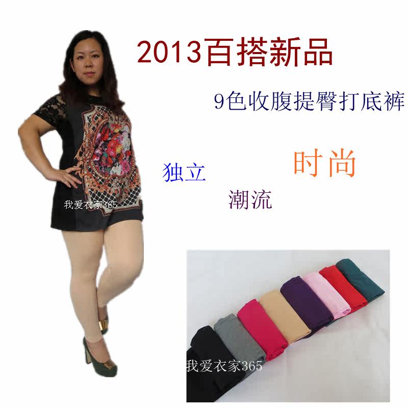 Pantalon collant - Ref 774692 Image 71