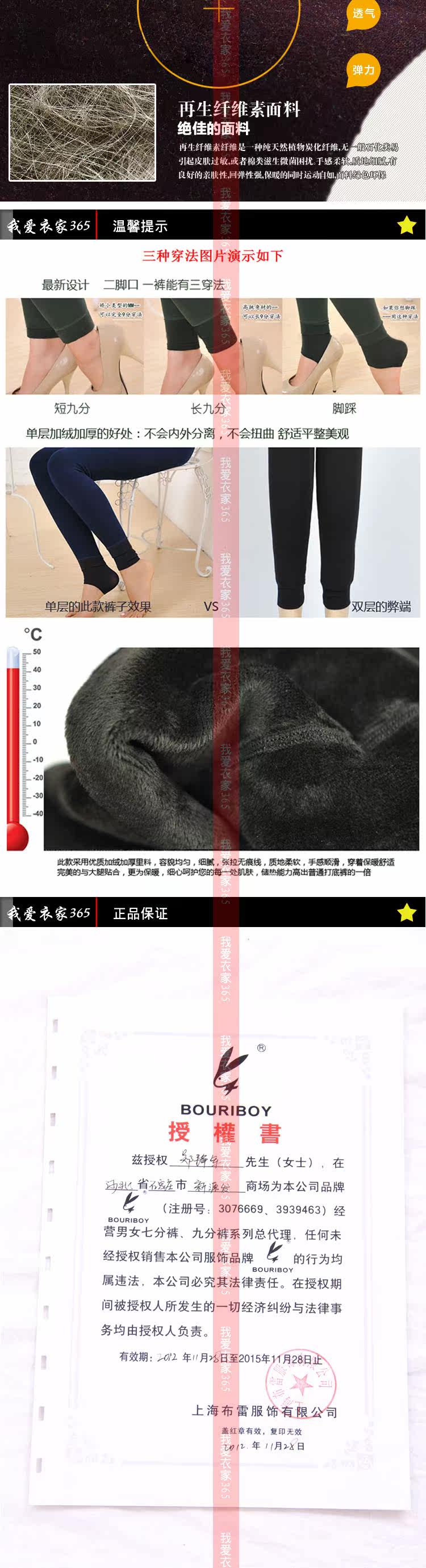 Pantalon collant en cachemire - Ref 774679 Image 74