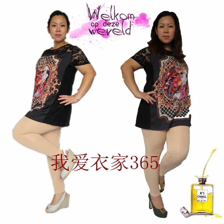 Pantalon collant - Ref 774692 Image 74