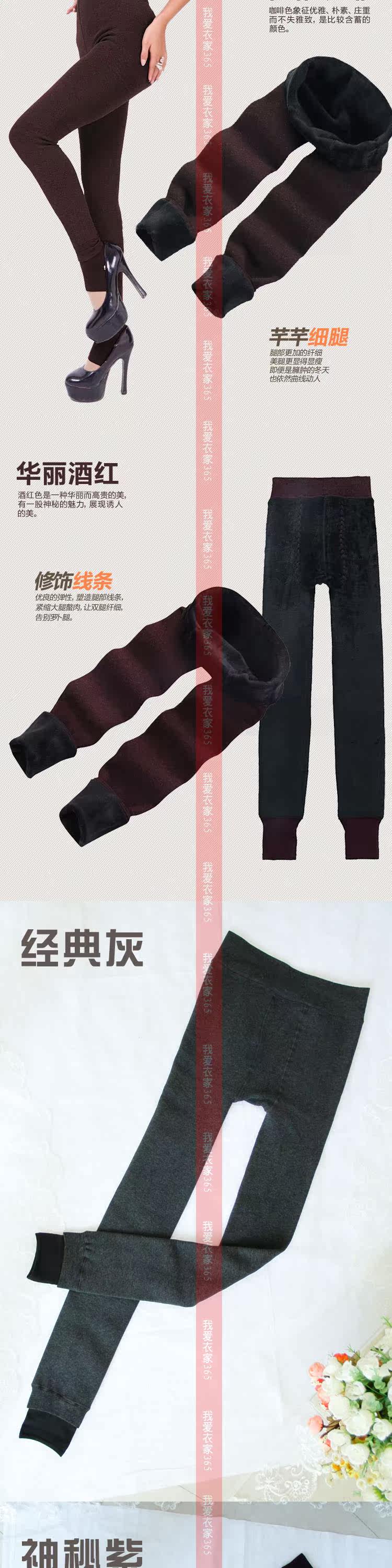 Pantalon collant en cachemire - Ref 774679 Image 70