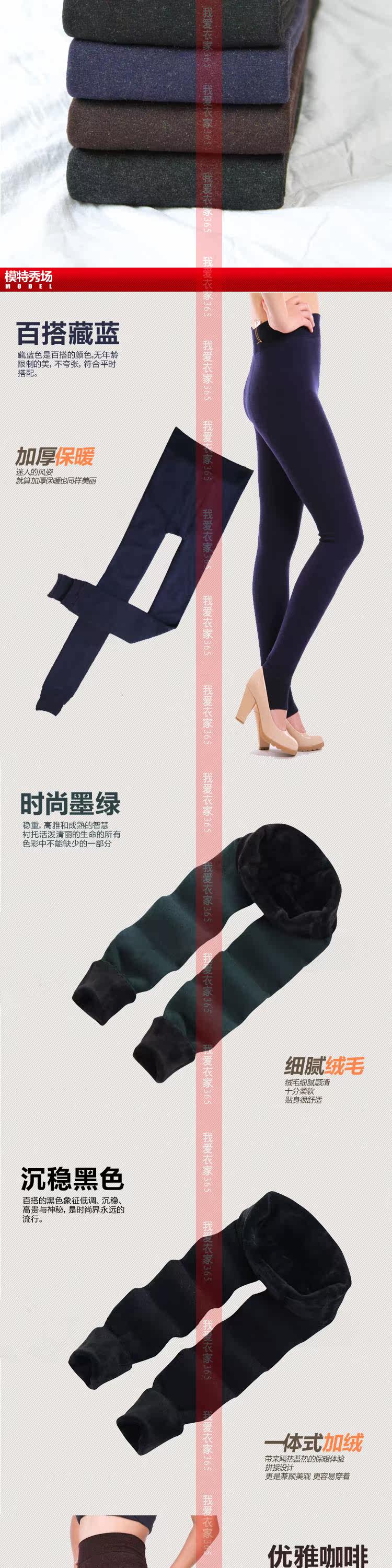 Pantalon collant en cachemire - Ref 774679 Image 69