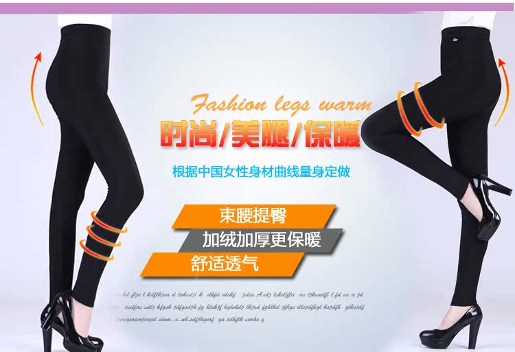 Pantalon collant Moyen-âge - Ref 757056 Image 39