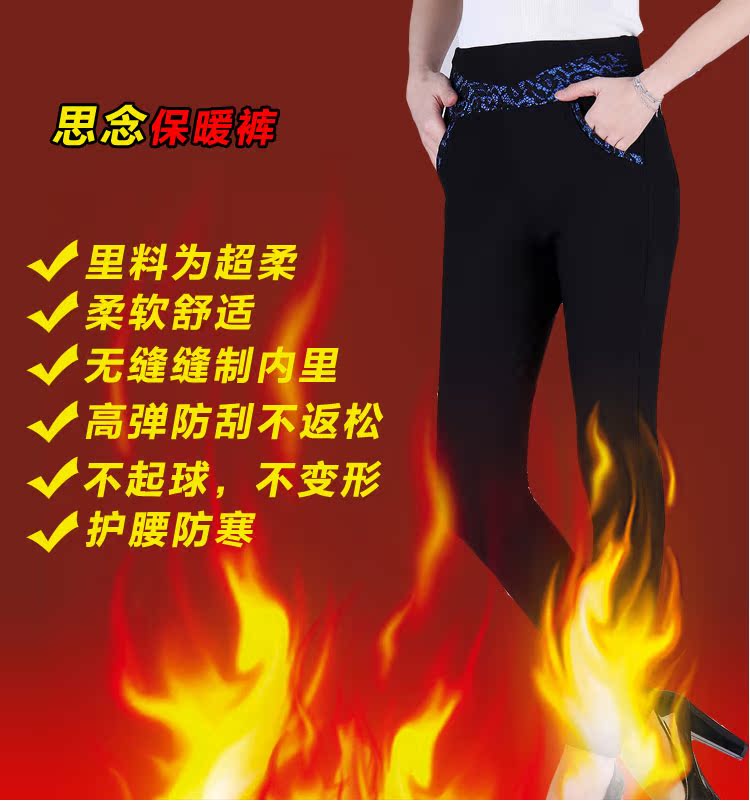 Pantalon collant jeunesse simple - Ref 774698 Image 36