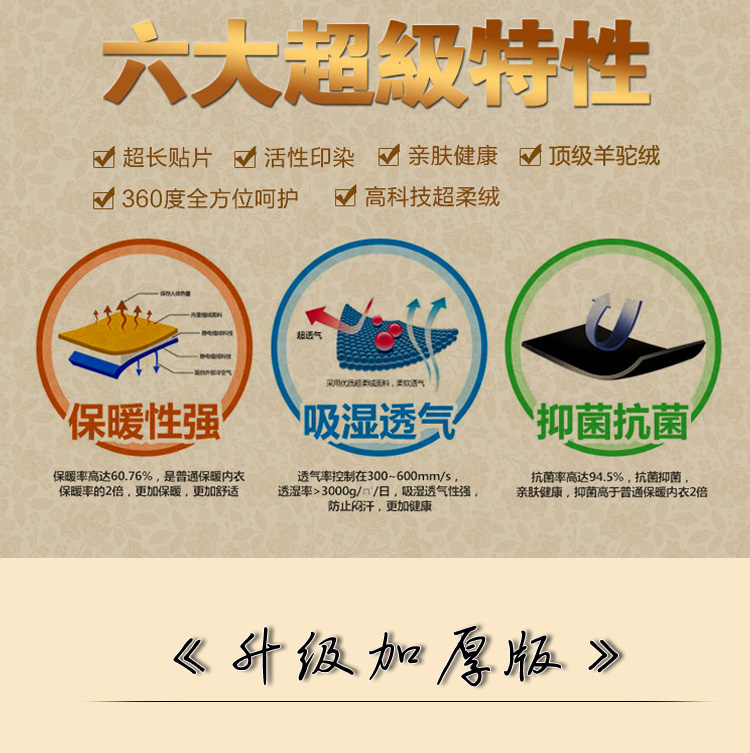 Pantalon collant en coton - Ref 774730 Image 62