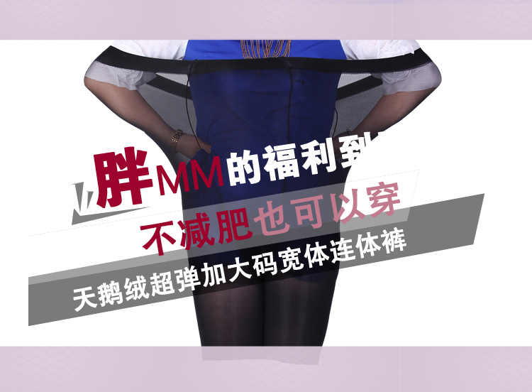 Chaussettes - collants - Ref 777929 Image 35