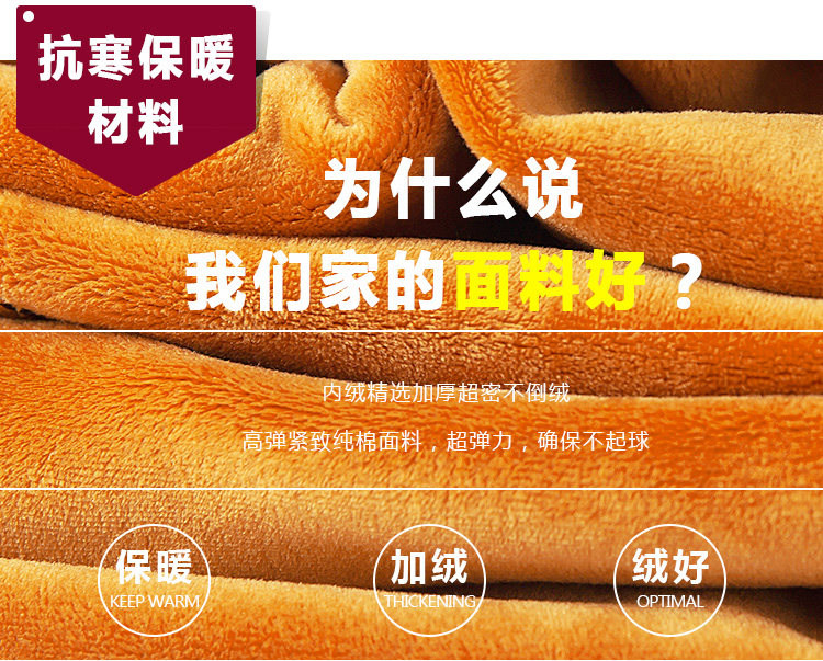 Pantalon collant en coton - Ref 774678 Image 79