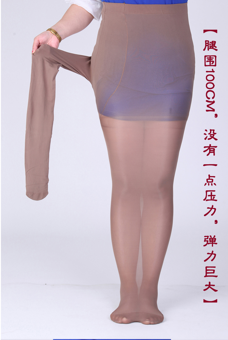 Chaussettes - collants - Ref 777929 Image 42