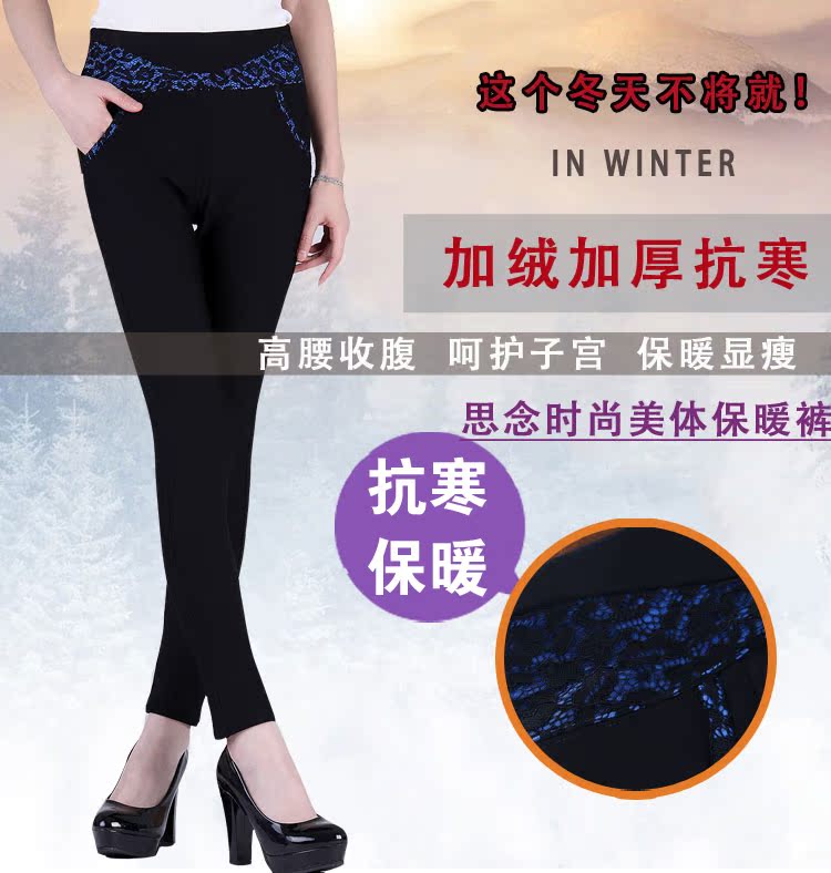 Pantalon collant jeunesse simple - Ref 774698 Image 34