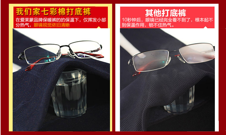 Pantalon collant en coton - Ref 774702 Image 58