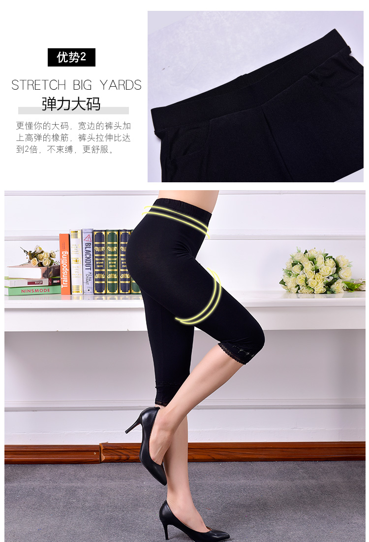 Cắt quần nữ mùa hè phần mỏng 2018 feet quần băng lụa đen cộng với phân bón XL chất béo mm200 kg xà cạp các mẫu quần nữ đẹp