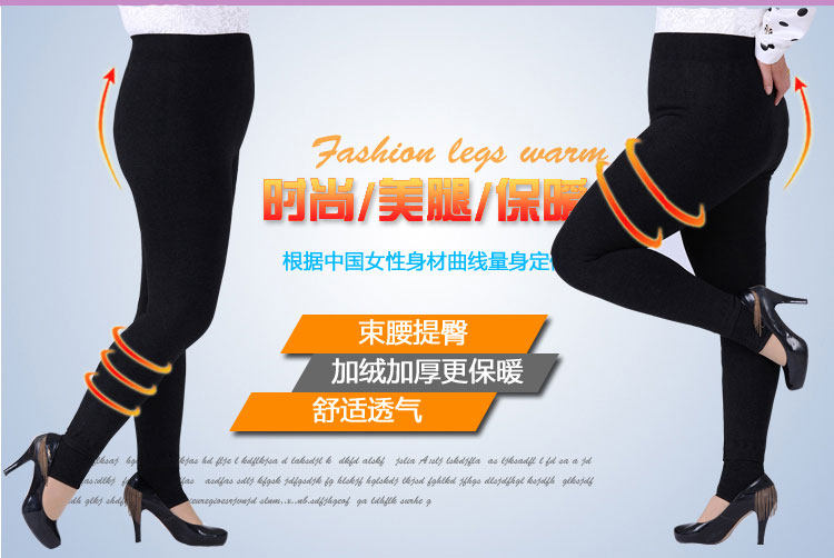 Pantalon collant en coton - Ref 774678 Image 41