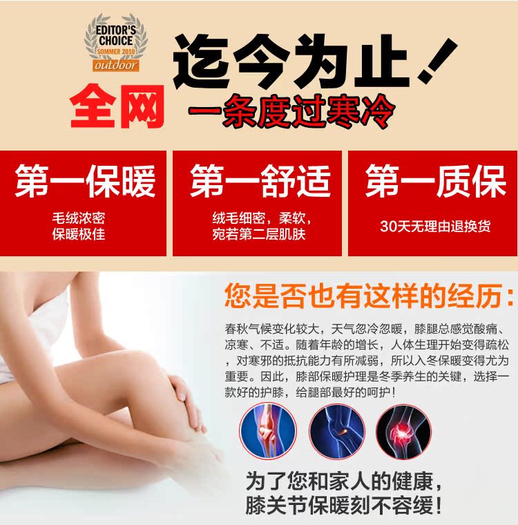 Pantalon collant Moyen-âge - Ref 757056 Image 43