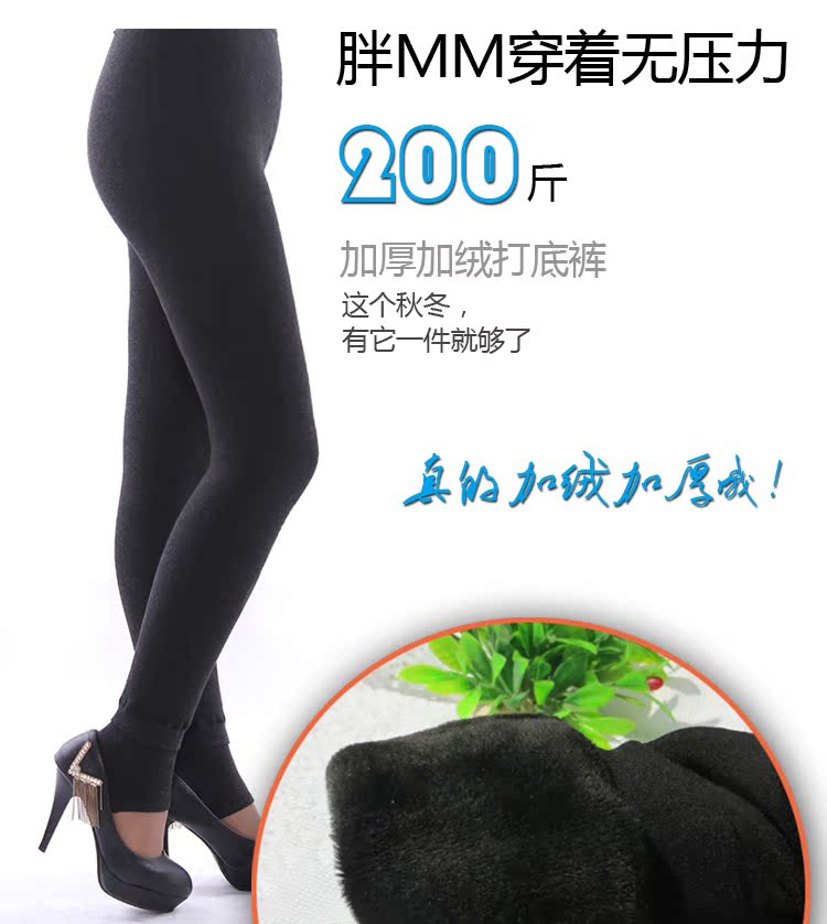 Pantalon collant Moyen-âge en coton - Ref 774736 Image 45