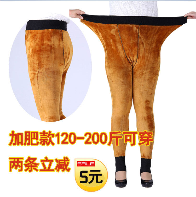 Pantalon collant en coton - Ref 774678 Image 42