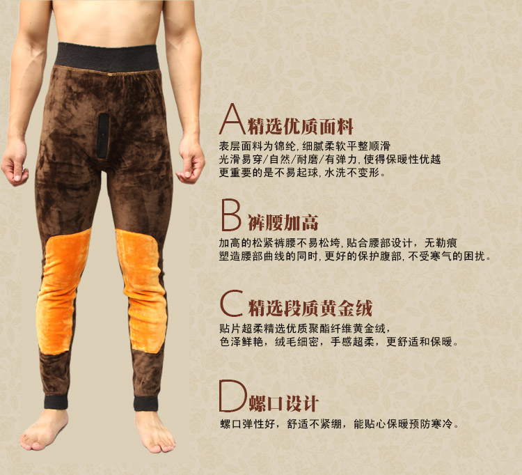 Pantalon collant jeunesse en coton - Ref 774732 Image 48