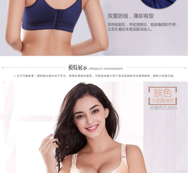 Không có vòng ngực thép CDE cup tập hợp không có dấu vết một loại chất béo mm XL để nhận được áo ngực điều chỉnh đồ lót phụ nữ ao lot duc
