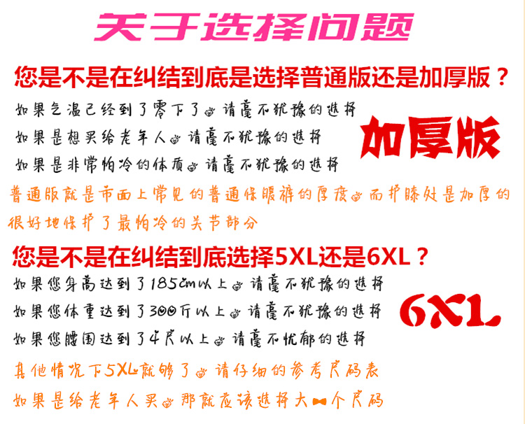 Pantalon collant en coton - Ref 774730 Image 87