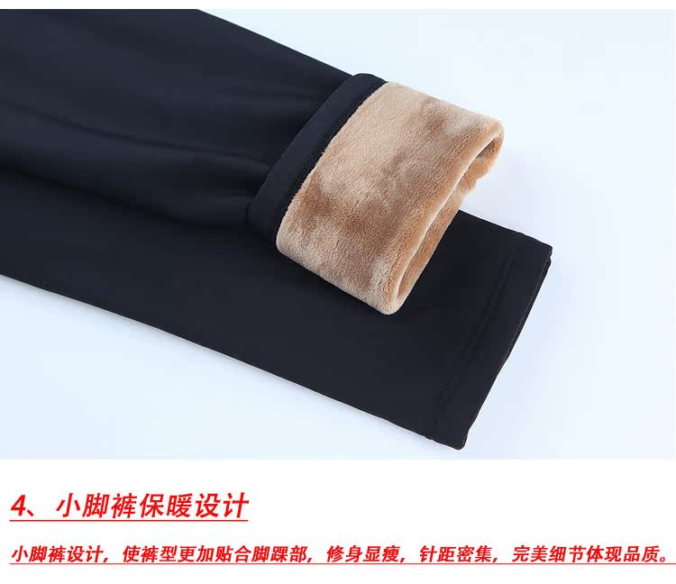 Pantalon collant jeunesse simple - Ref 774698 Image 61