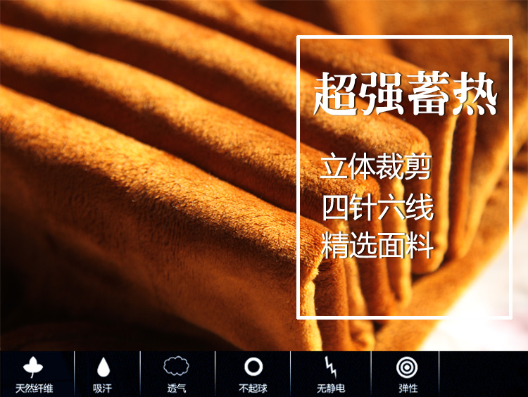 Pantalon collant en coton - Ref 774730 Image 68