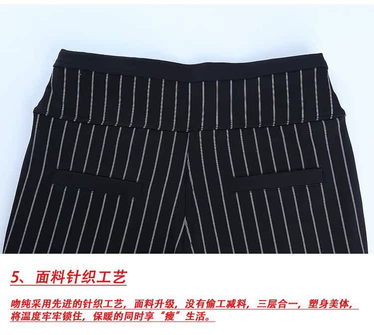 Pantalon collant simple - Ref 774708 Image 62