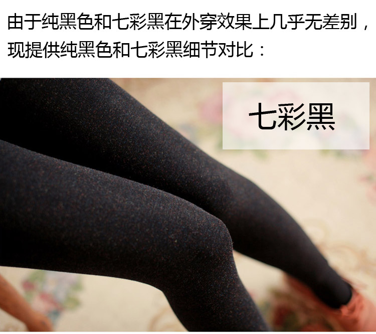 Pantalon collant - Ref 774743 Image 43