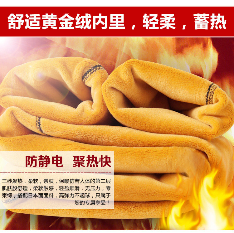 Pantalon collant en coton - Ref 774678 Image 76