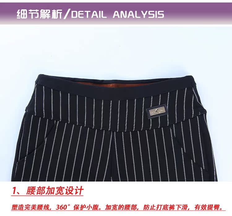 Pantalon collant simple - Ref 774708 Image 58