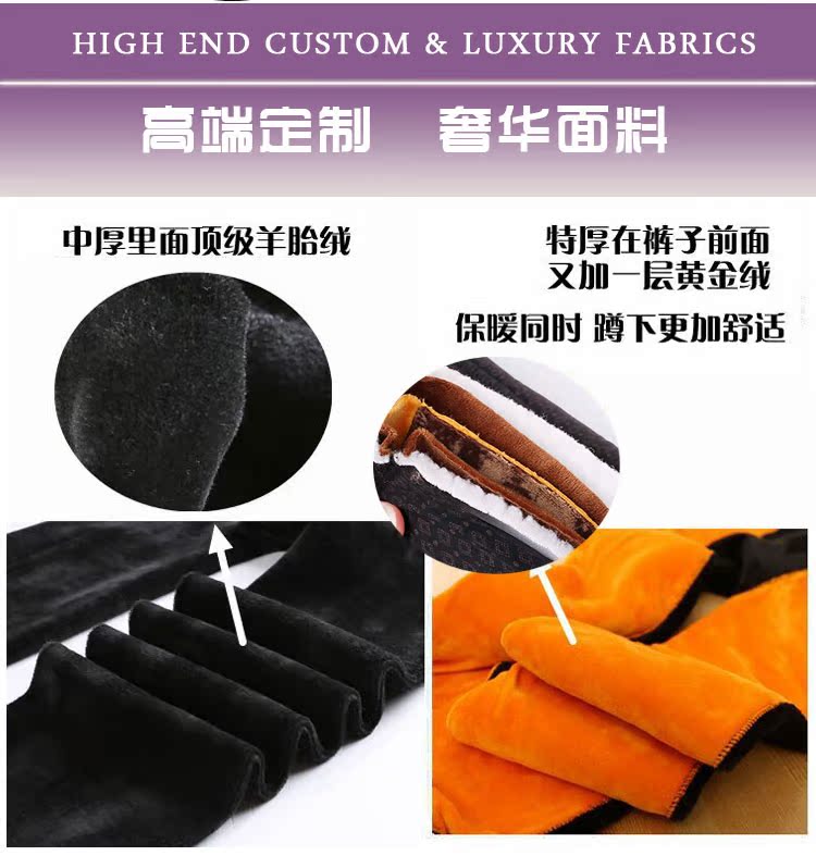 Pantalon collant simple - Ref 774708 Image 38