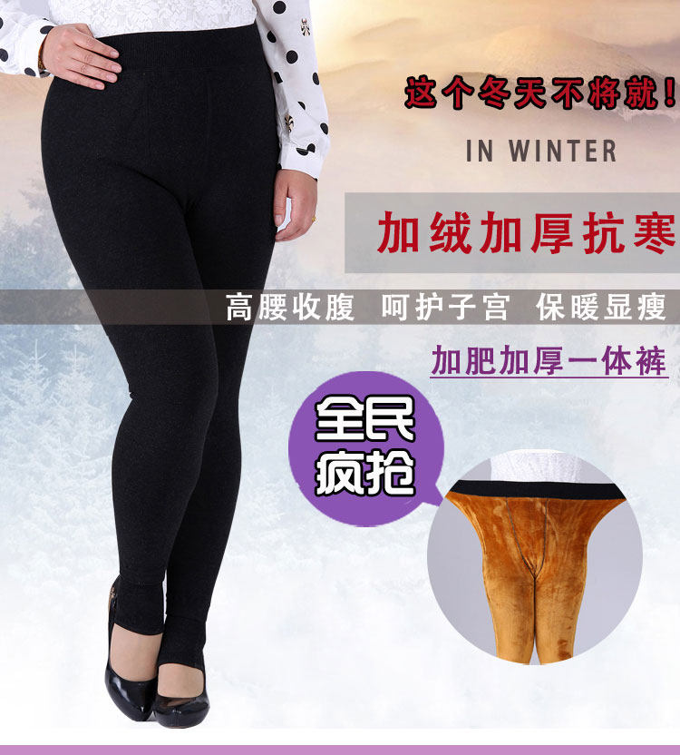 Pantalon collant en coton - Ref 774678 Image 40