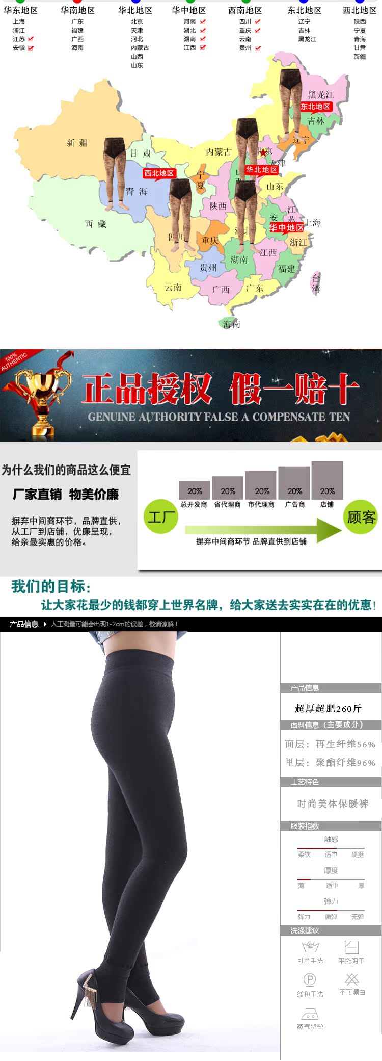 Pantalon collant - Ref 774743 Image 37