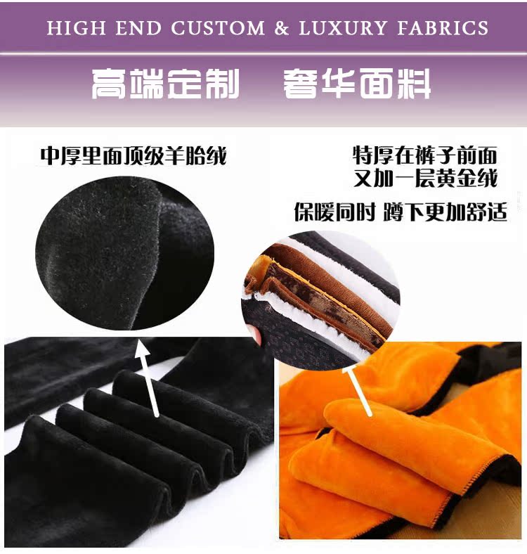 Pantalon collant jeunesse simple - Ref 774698 Image 38