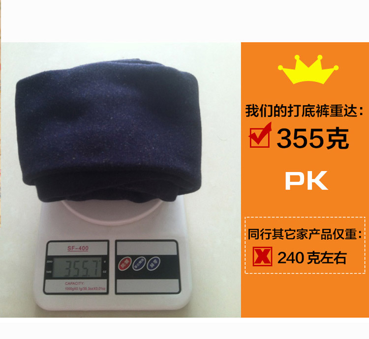 Pantalon collant en coton - Ref 774702 Image 56