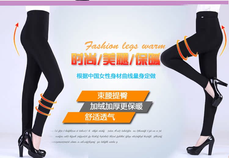 Pantalon collant jeunesse simple - Ref 774698 Image 35