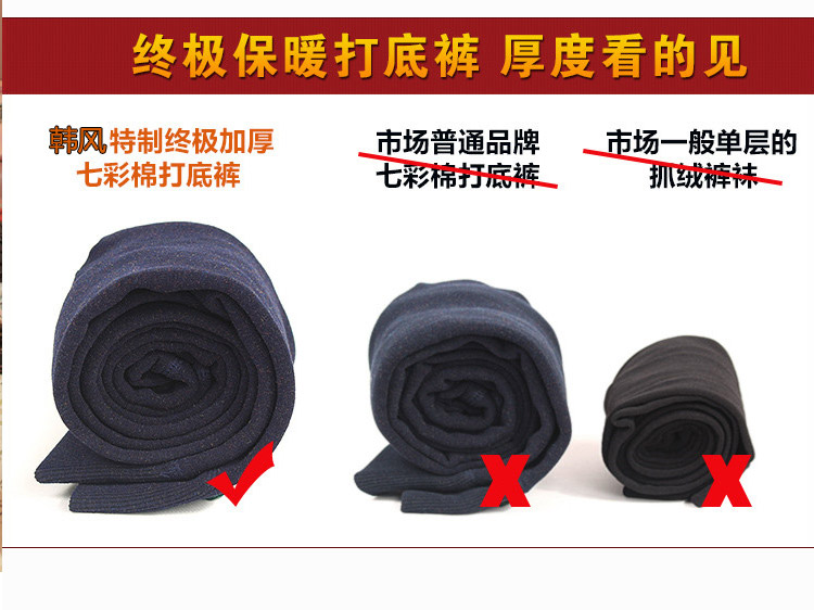 Pantalon collant en coton - Ref 774702 Image 54