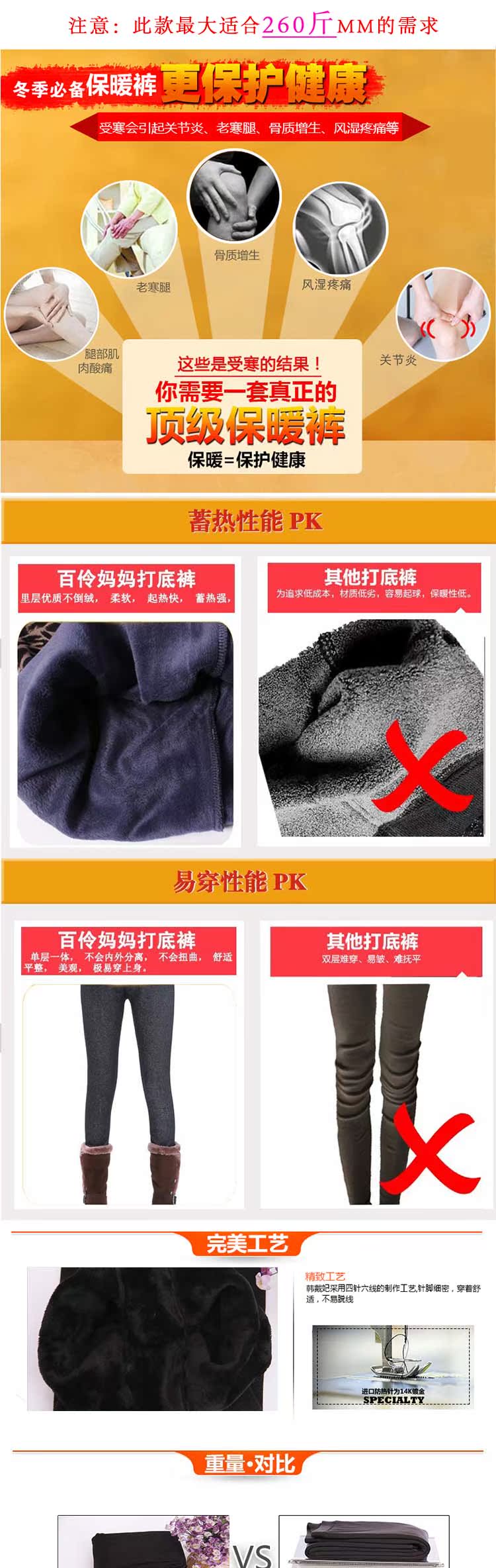 Pantalon collant - Ref 774743 Image 38