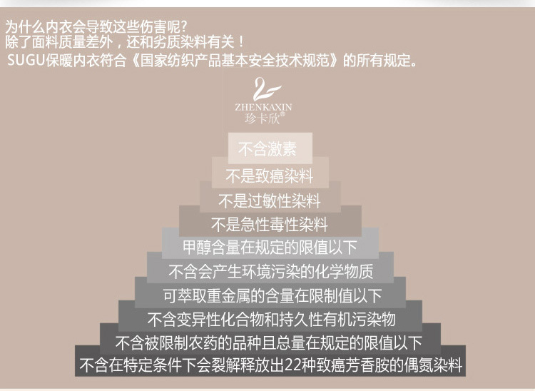 Pantalon collant en coton - Ref 774730 Image 85