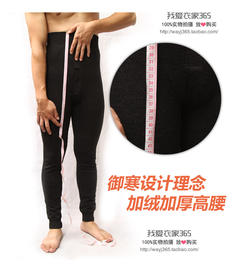 Pantalon collant jeunesse en coton - Ref 774732 Image 50