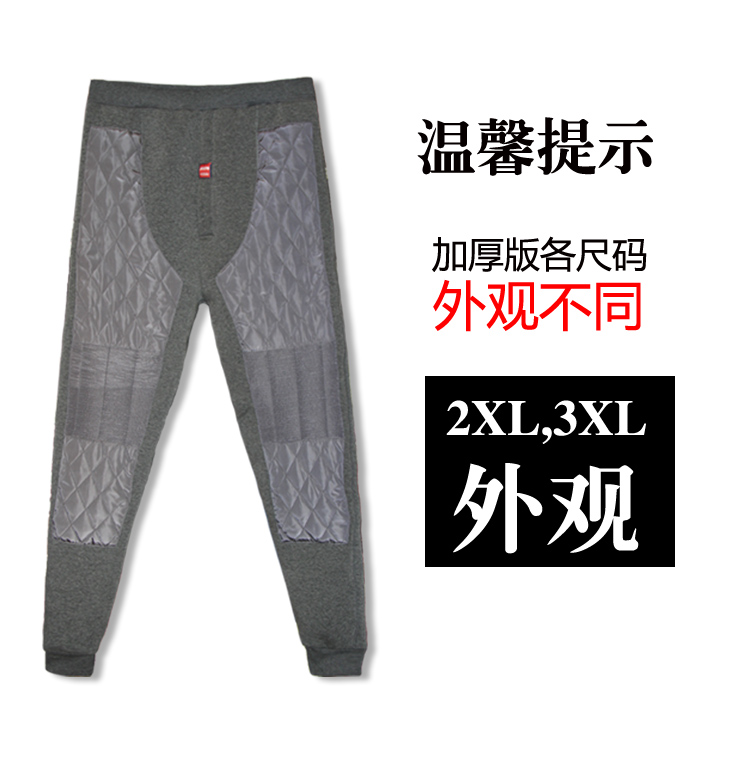 Pantalon collant en coton - Ref 774730 Image 78