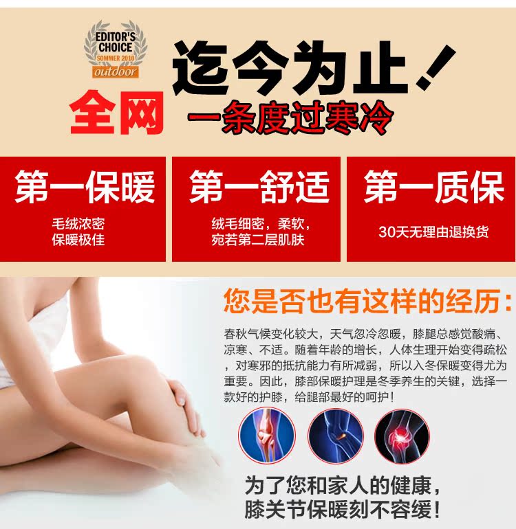 Pantalon collant jeunesse simple - Ref 774698 Image 39