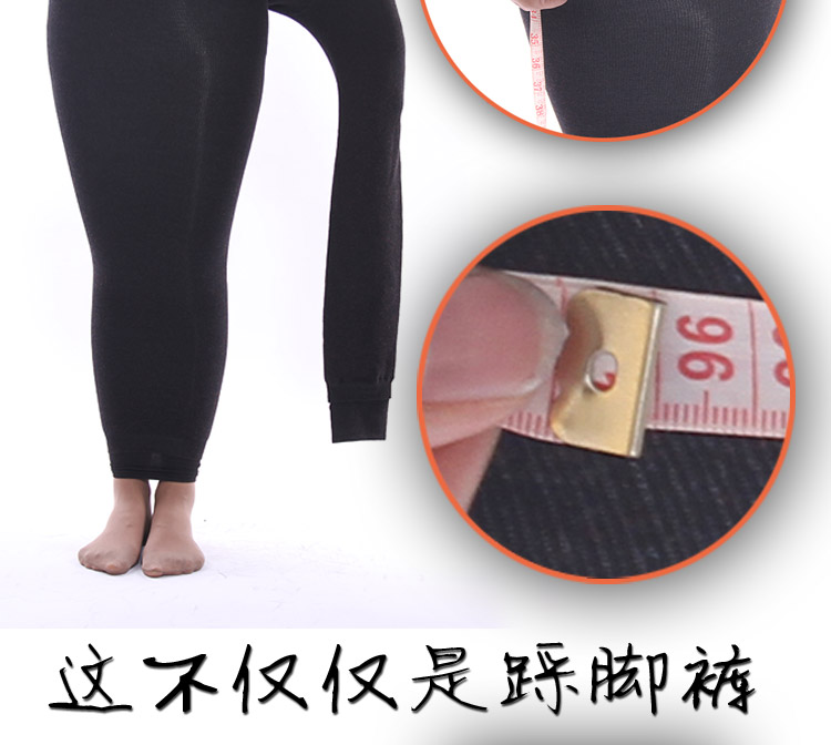 Pantalon collant Moyen-âge en coton - Ref 774736 Image 48