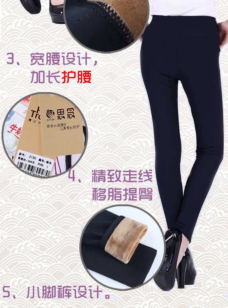 Pantalon collant Moyen-âge - Ref 757056 Image 47